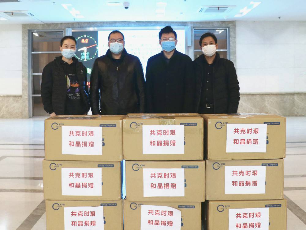 乐鱼手机官网入口首页-乐鱼leyu(中国)科技捐赠防疫物资支援战“疫”一线