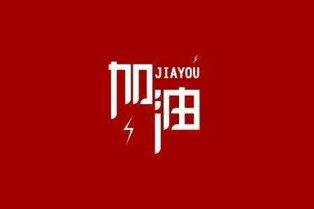 乐鱼手机官网入口首页-乐鱼leyu(中国)科技旗下智慧树推出免费在线课程助力“停课不停学”
