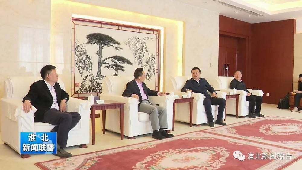乐鱼手机官网入口首页-乐鱼leyu(中国)科技与淮北市烈山区政府签署智造项目合作协议