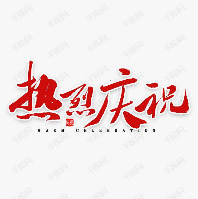 乐鱼手机官网入口首页-乐鱼leyu(中国)科技投资的基金参股企业富吉瑞IPO审核通过